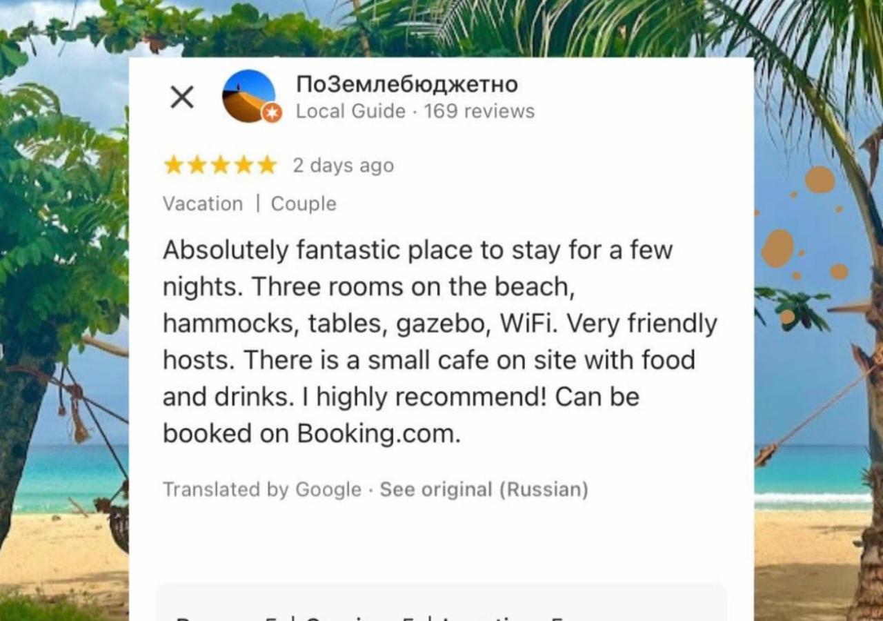 Baybayon Sunset Bed & Breakfast El Nido Dış mekan fotoğraf